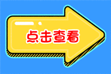 新余司法警官学校报考条件及录取办法